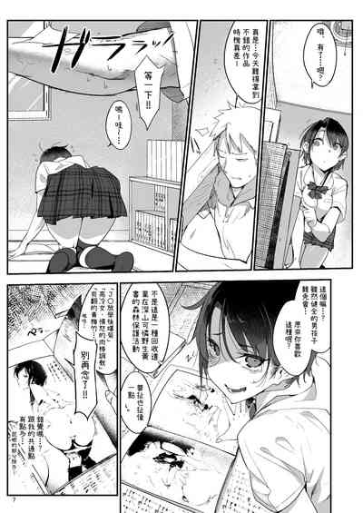 第7页图
