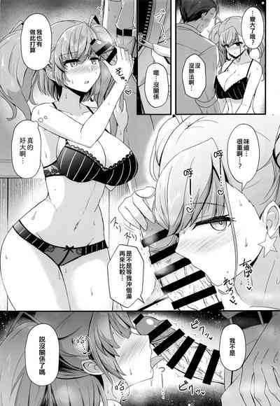 第11页图