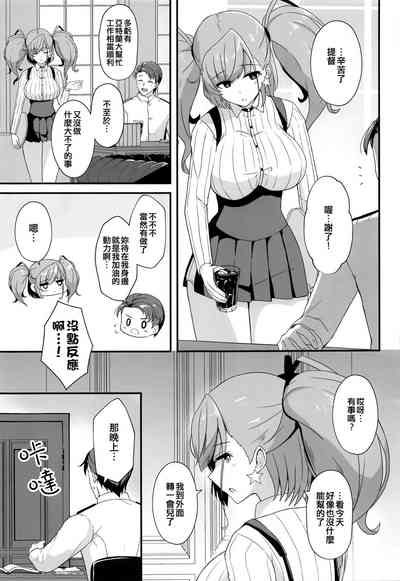 第3页图