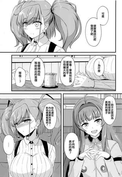 第7页图