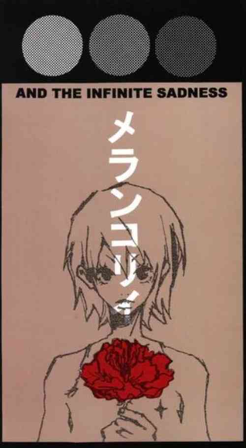Melancholy: and the Infinite Sadness |憂鬱·與那份沒有盡頭的悲傷圖