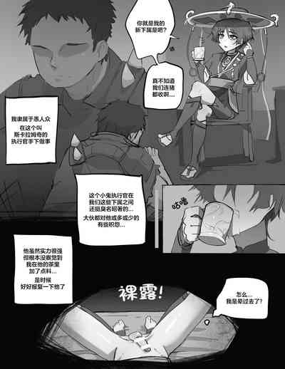 第3頁圖
