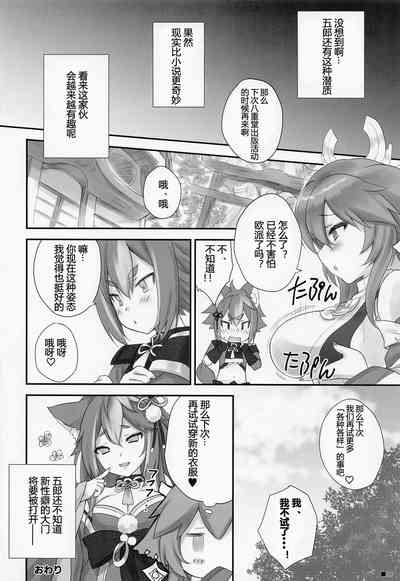 第19页图