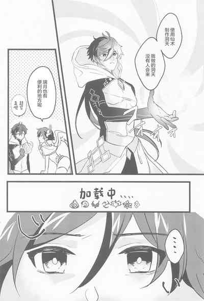第7頁圖