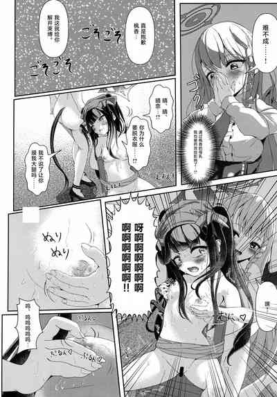 第11頁圖
