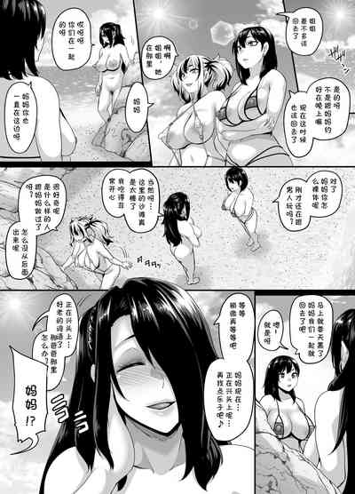 第71页 封面 - HaSM.cc