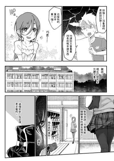第7页图