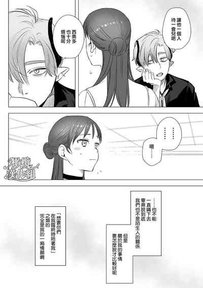 第67頁圖