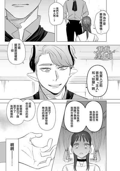 第71頁圖