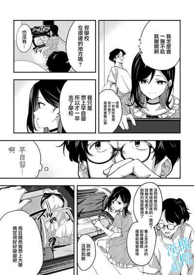 第19页图