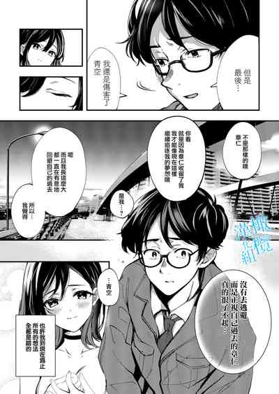第43页图