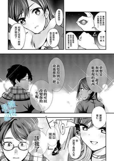 第67页图