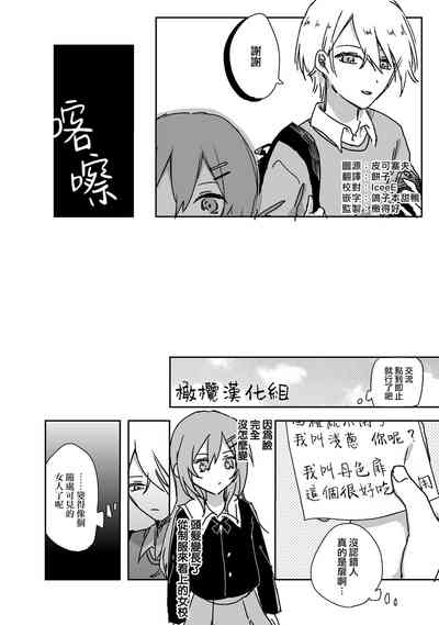 第31頁圖