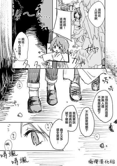 第7頁圖