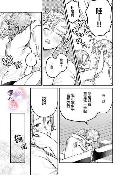 第23頁圖