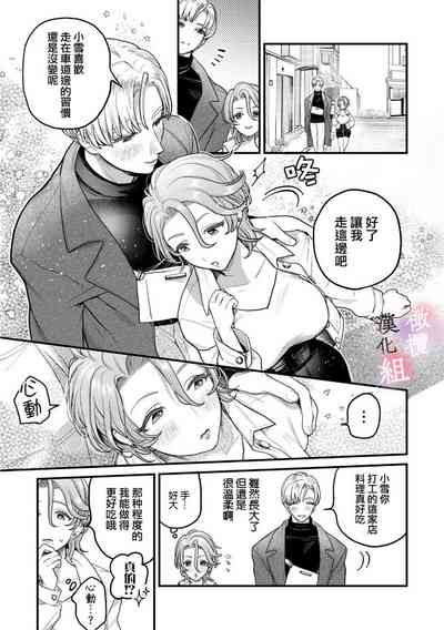 第7頁圖