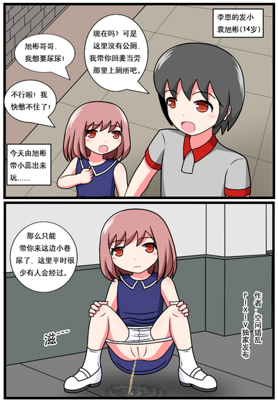 第15頁圖
