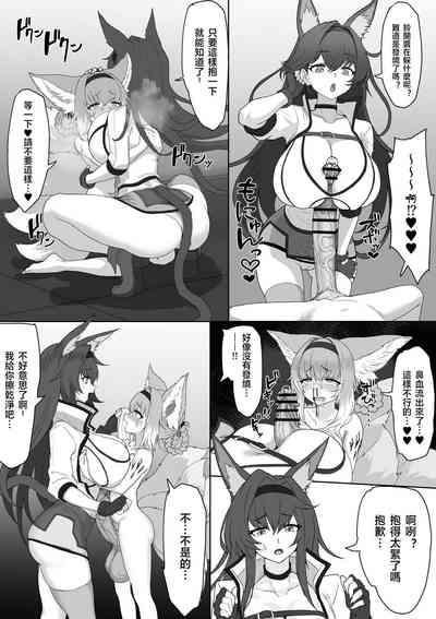 第31页 封面 - HaSM.cc