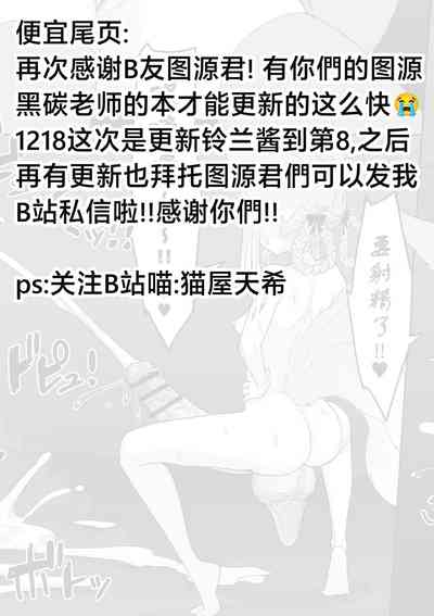 第51页 封面 - HaSM.cc