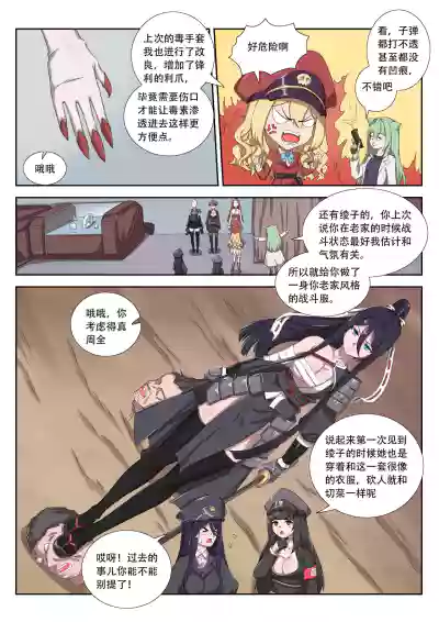 第11頁圖
