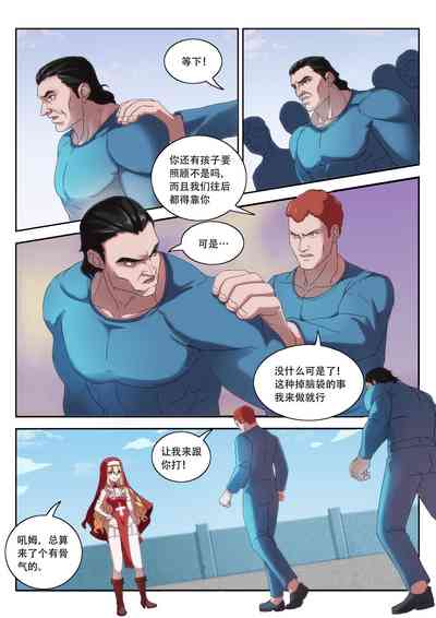 第19頁圖