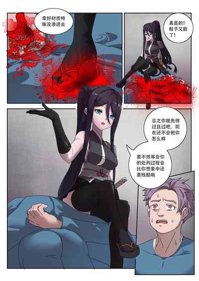 第35頁圖