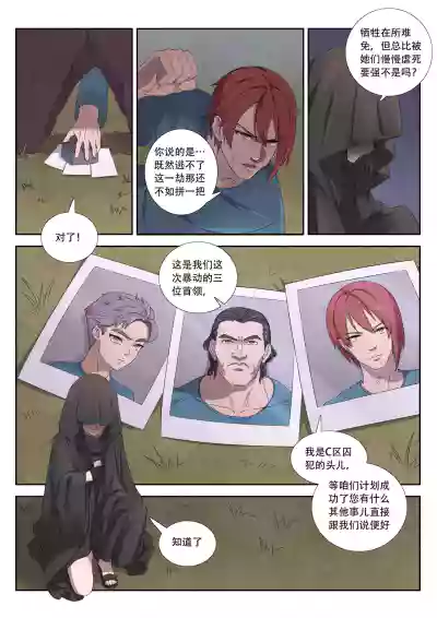 第3頁圖