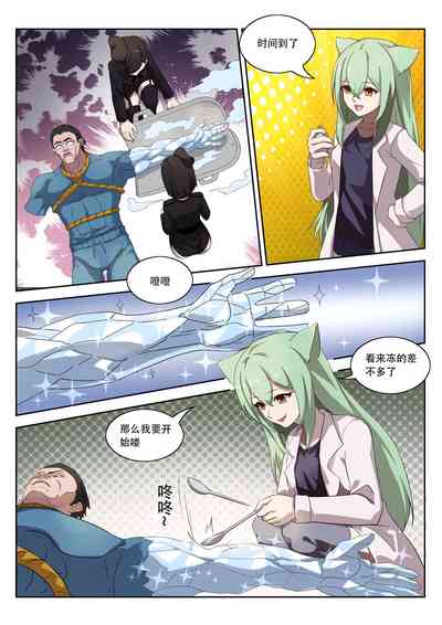 第55頁圖