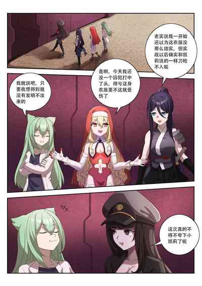 第59頁圖
