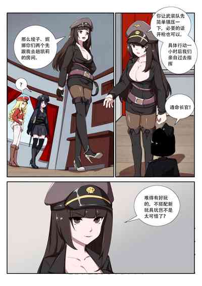 第7頁圖