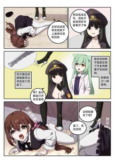 第19頁圖