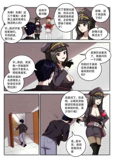 第31頁圖