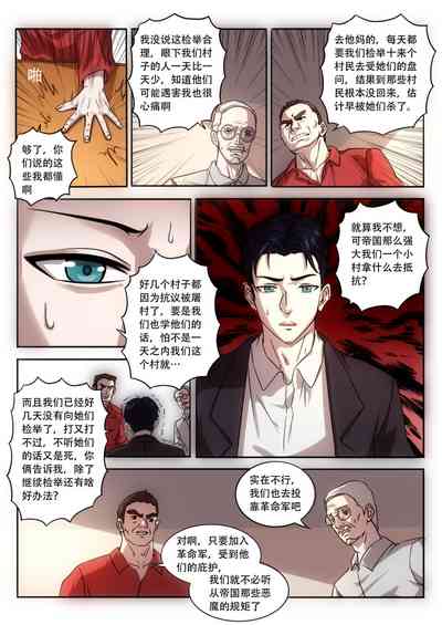 第3頁圖