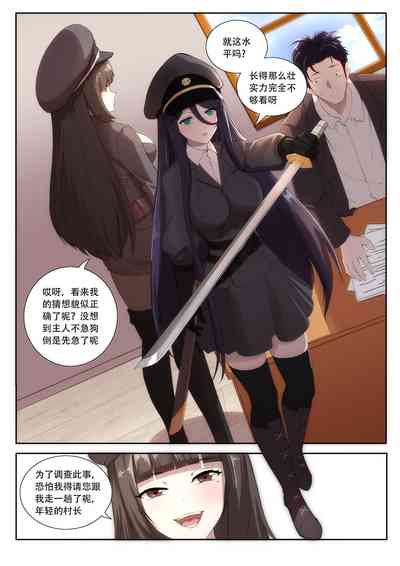第7頁圖