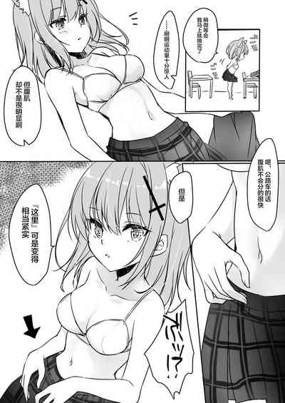 第7頁圖