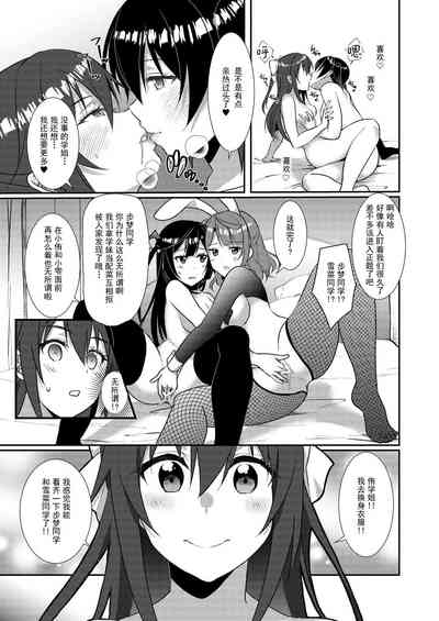 第19页图