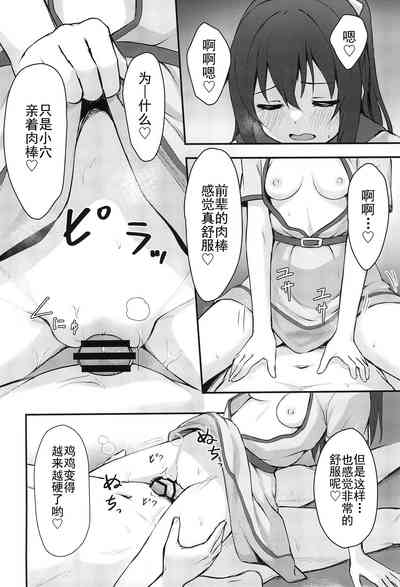第19頁圖