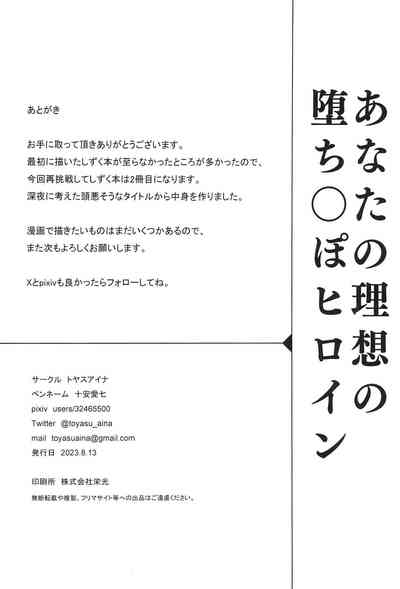 第31頁圖