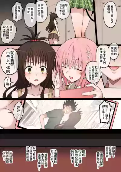 第19页图