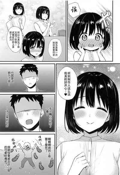 第7頁圖