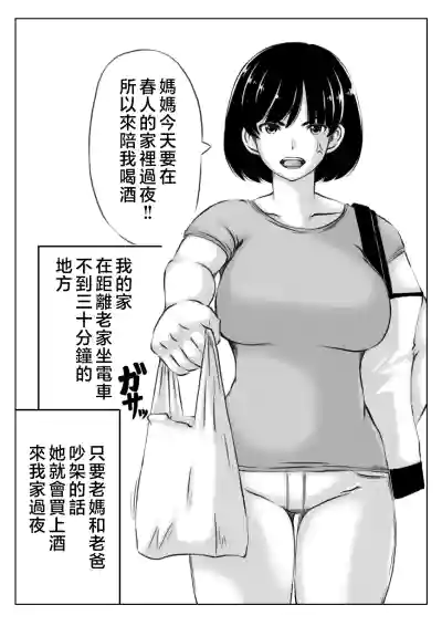 第3頁圖