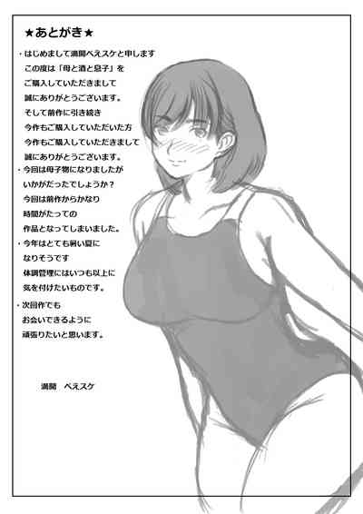 第43頁圖