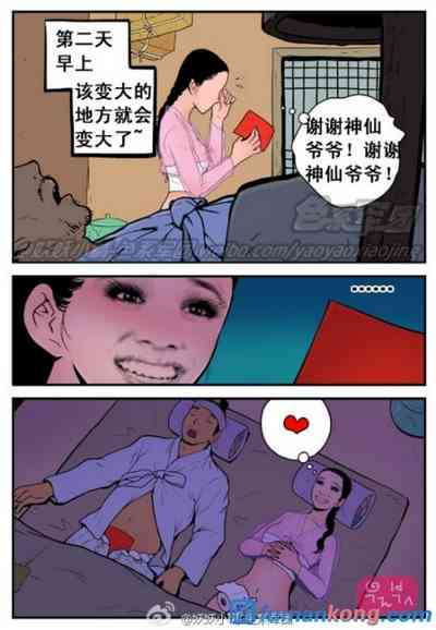 第31頁圖