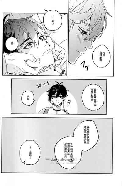 第27页图