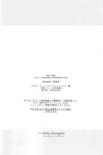 第31页图