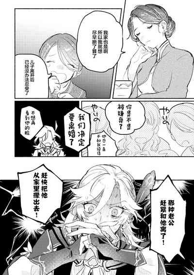 第15页图