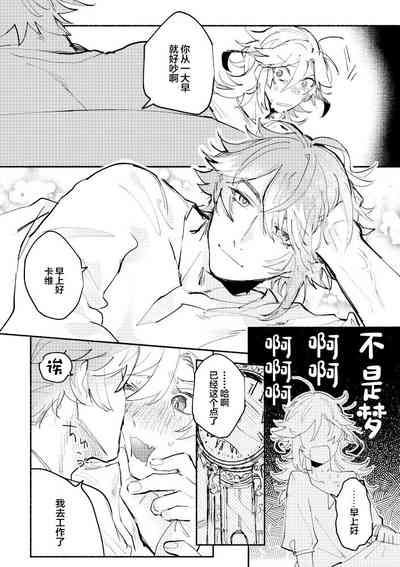 第31页图