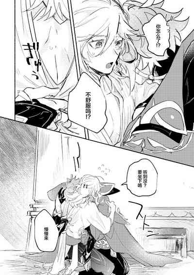 第7页图