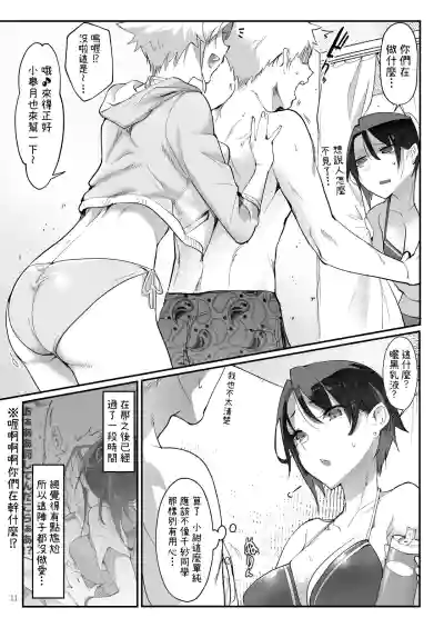 第11页图
