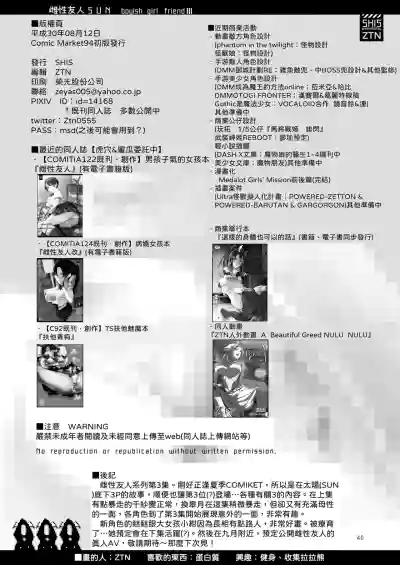 第39页图